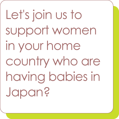Let's join us to support women in your home country who are having babies in Japan?