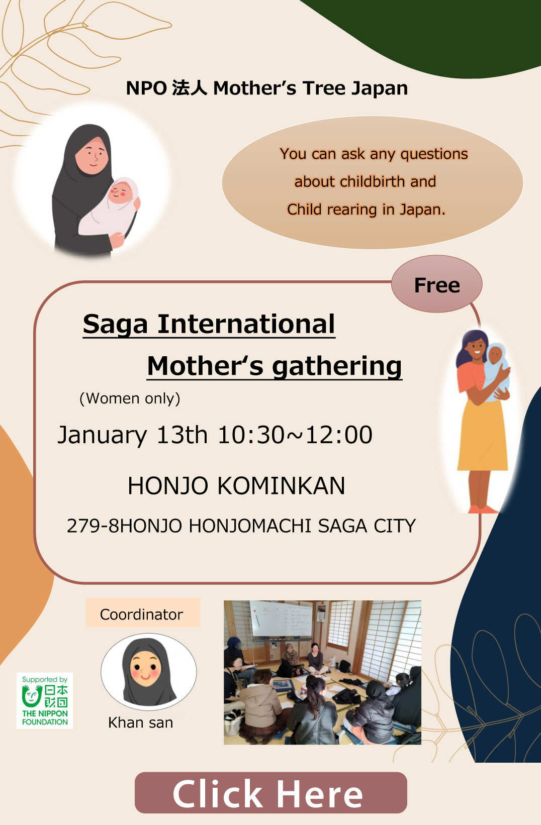 母親準備クラス in 佐賀