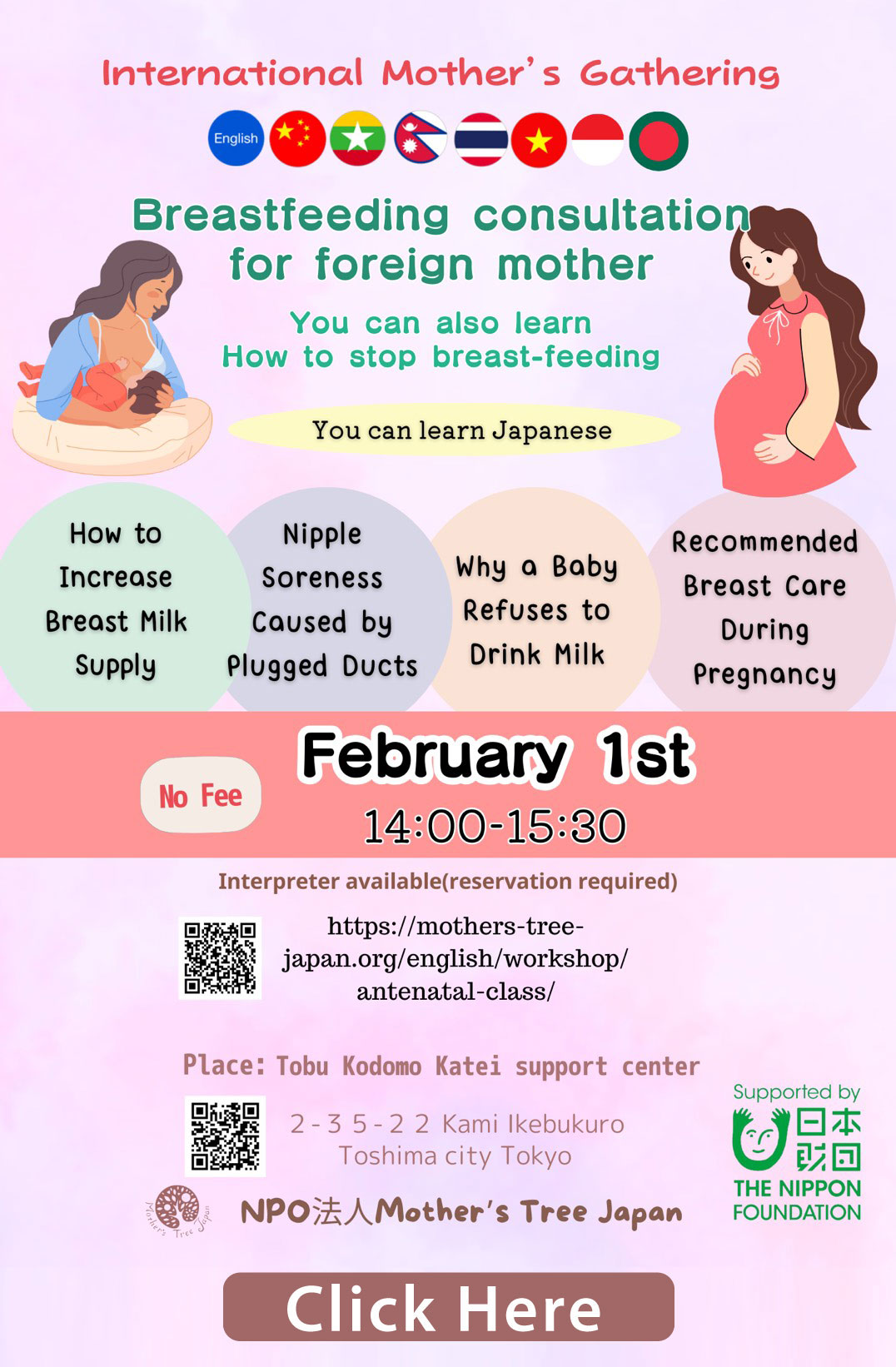 Mother salon for child rearing in Japan