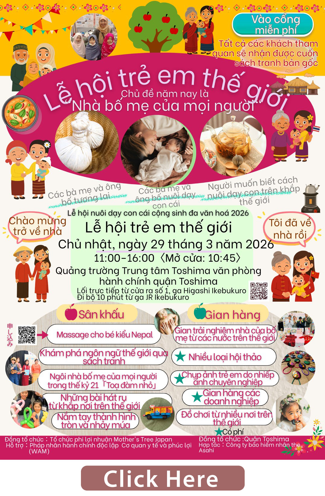 Lễ hội giao lưu về chăm sóc trẻ em đa văn hoá [Lễ hội trẻ em trên thế giới]