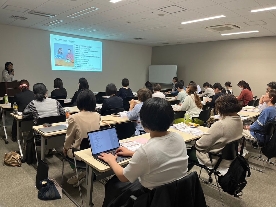 京都での支援者向けセミナー