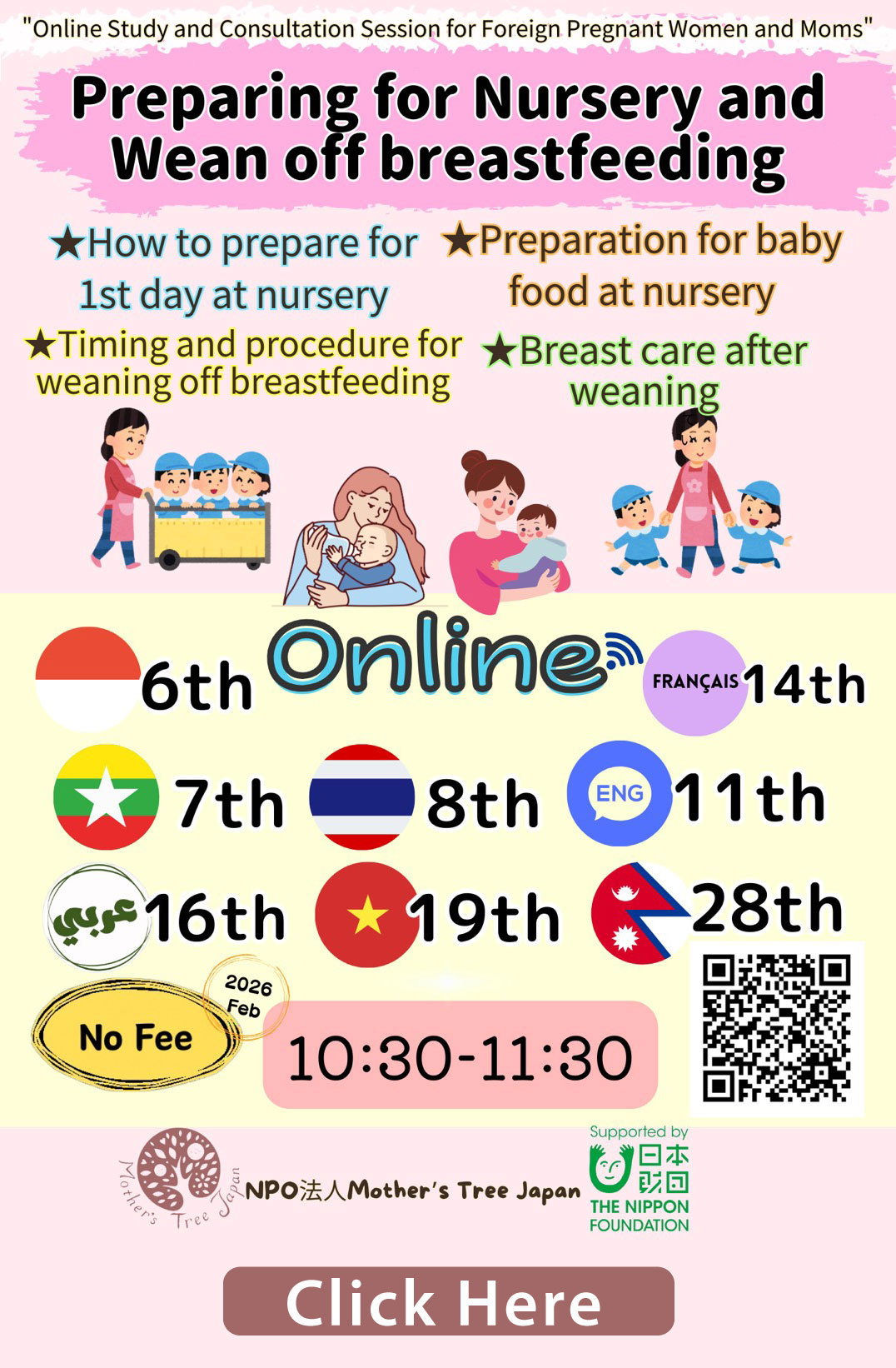 Online Mother Consultation