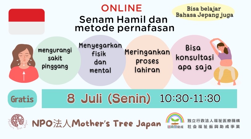 Forum Konsultasi Ibu Online