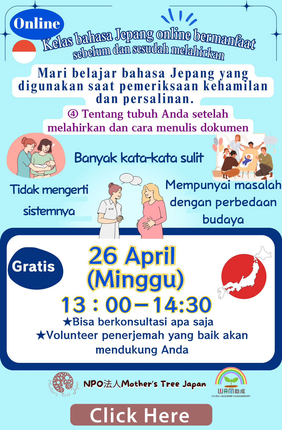 Kelas bahasa Jepang online bermanfaat sebelum dan sesudah melahirkan Kelas bahasa Jepang online bermanfaat sebelum dan sesudah melahirkan