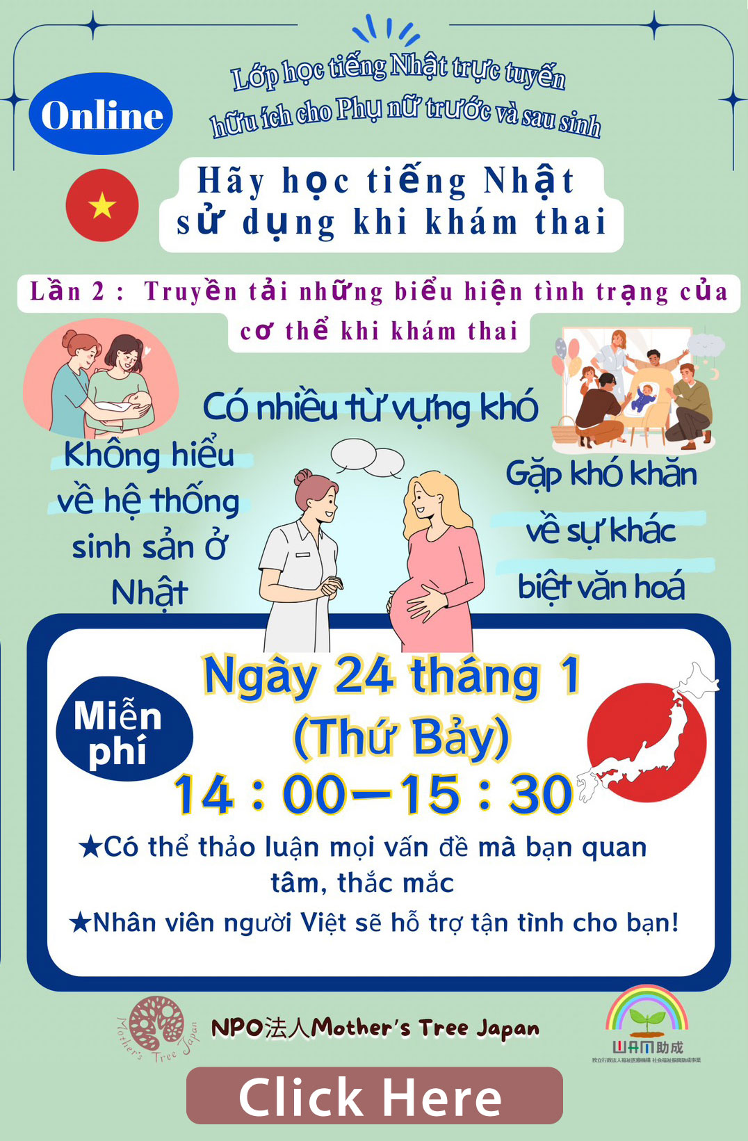 Lớp học tiếng Nhật trực tuyến hữu ích cho Phụ nữ trước và sau sinh
