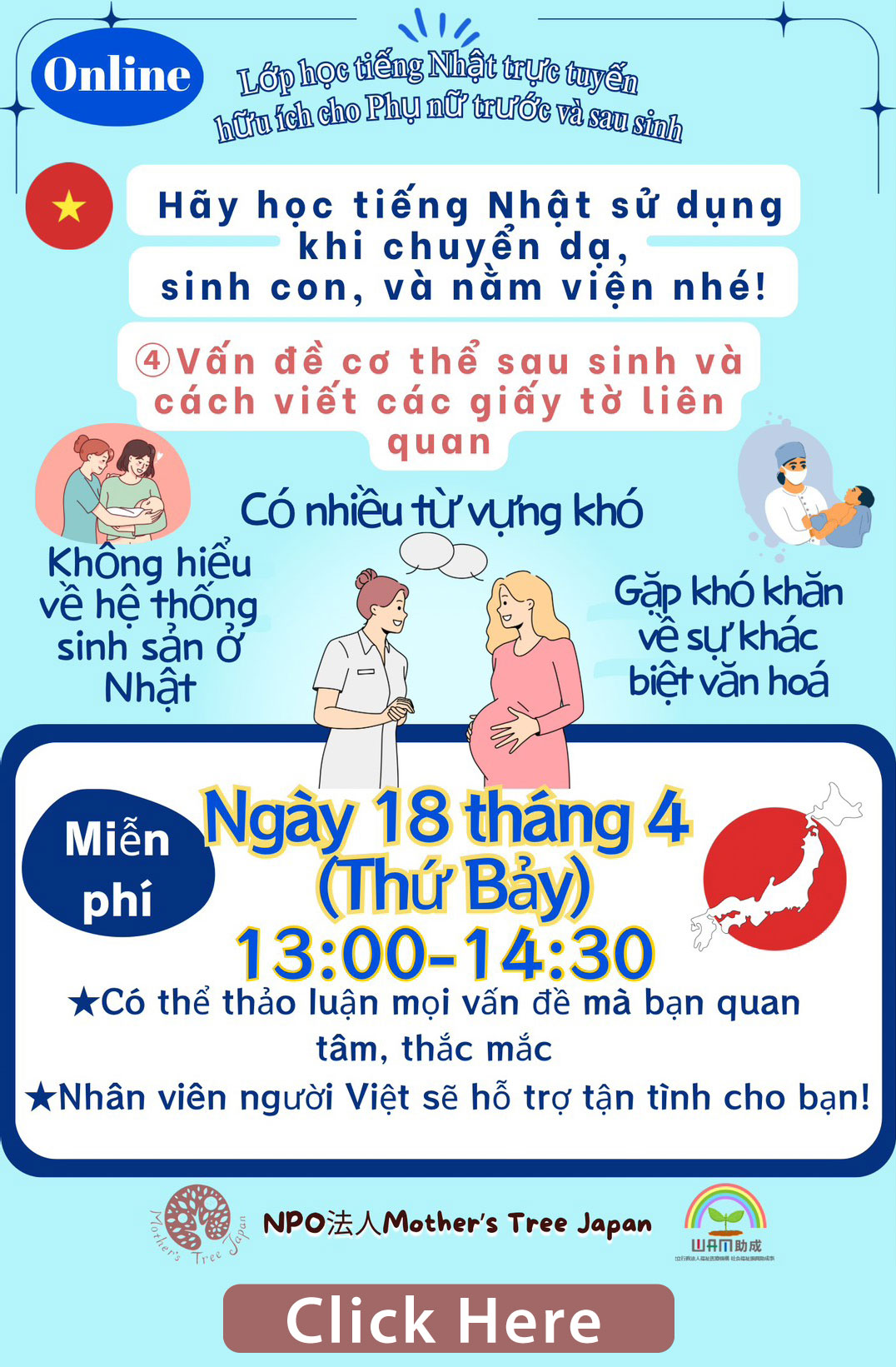 Lớp học tiếng Nhật trực tuyến hữu ích cho Phụ nữ trước và sau sinh Lớp học tiếng Nhật trực tuyến hữu ích cho Phụ nữ trước và sau sinh