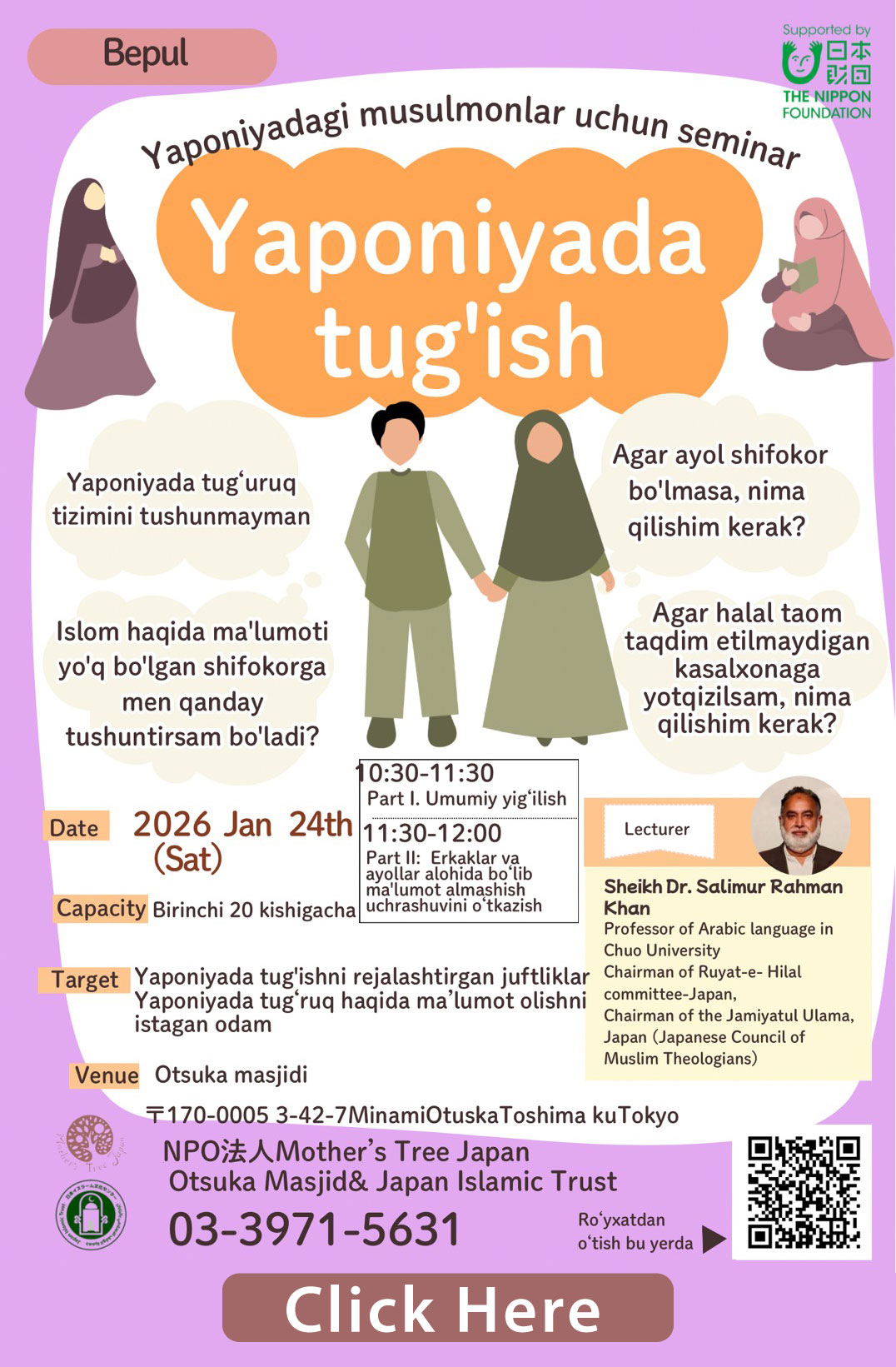 Yaponiyada istiqomat qiluvchi musulmonlar uchun seminar